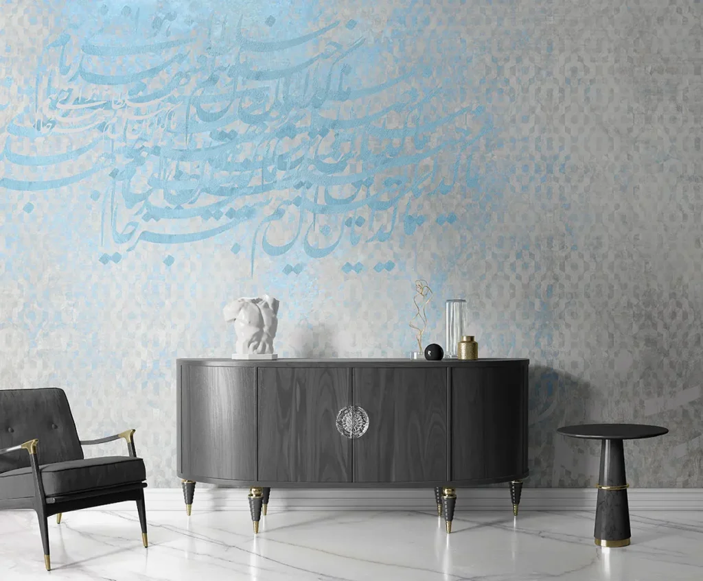 کاغذ دیواری شعر ایرانی خاص W12214900
